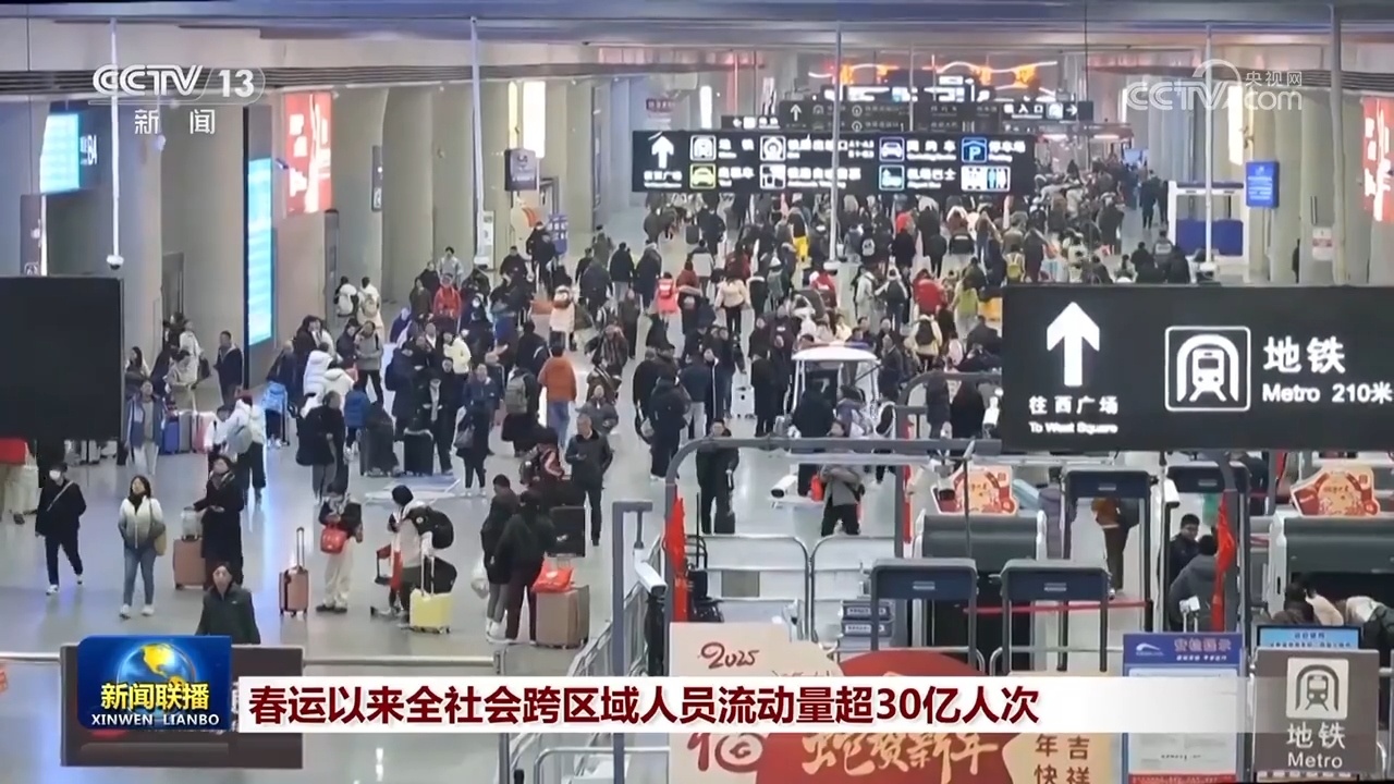 神州大地张灯结彩辞旧岁 喜迎欢乐祥和中国年