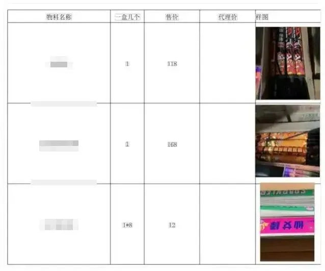 近期又冒头！很多上海人跟风，一不小心就违法…紧急提醒：已有人被抓