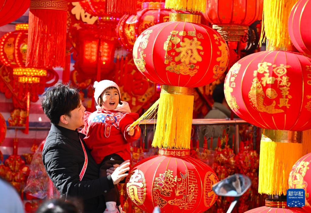 红红火火迎新春