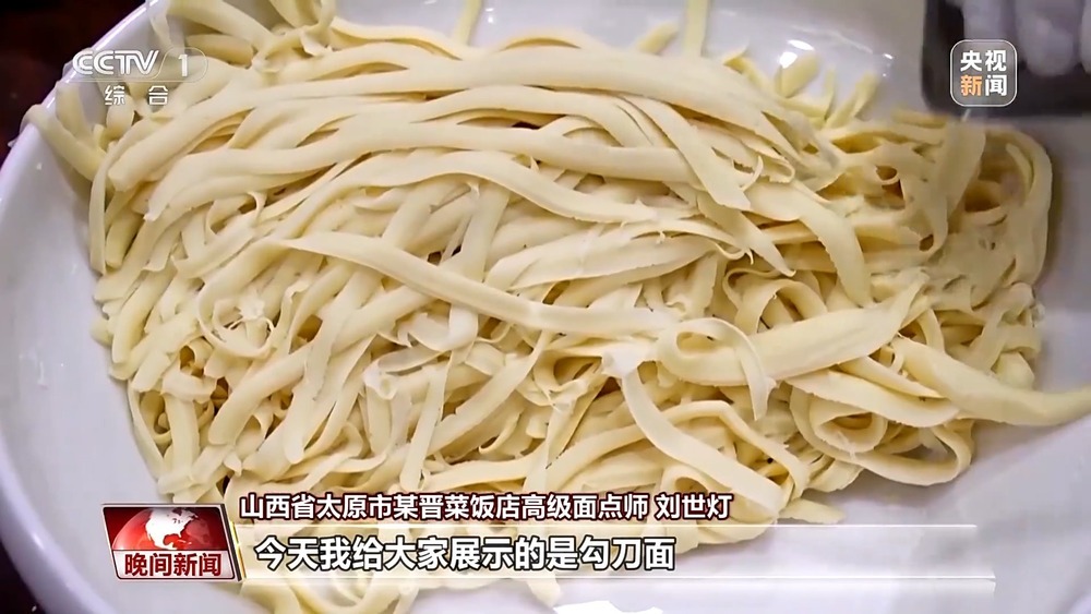 牛肉拉面、刀削面、羊肉泡馍……非遗春节就要吃非遗面食! 牛肉拉面、刀削面、羊肉泡馍……非遗春节就要吃非遗面食!