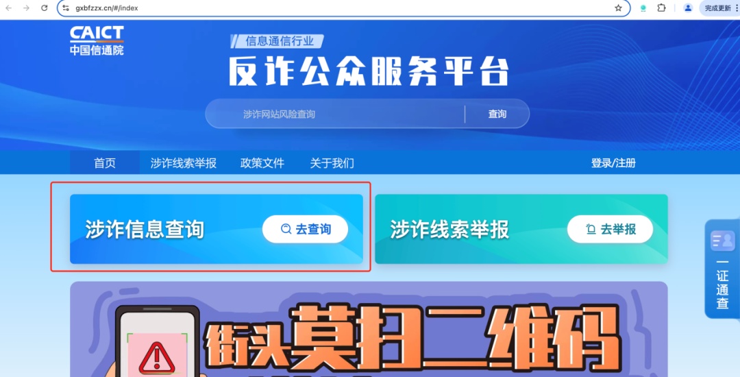 紧急提醒!这些红包千万别抢!多人已中招! 紧急提醒!这些红包千万别抢!多人已中招!