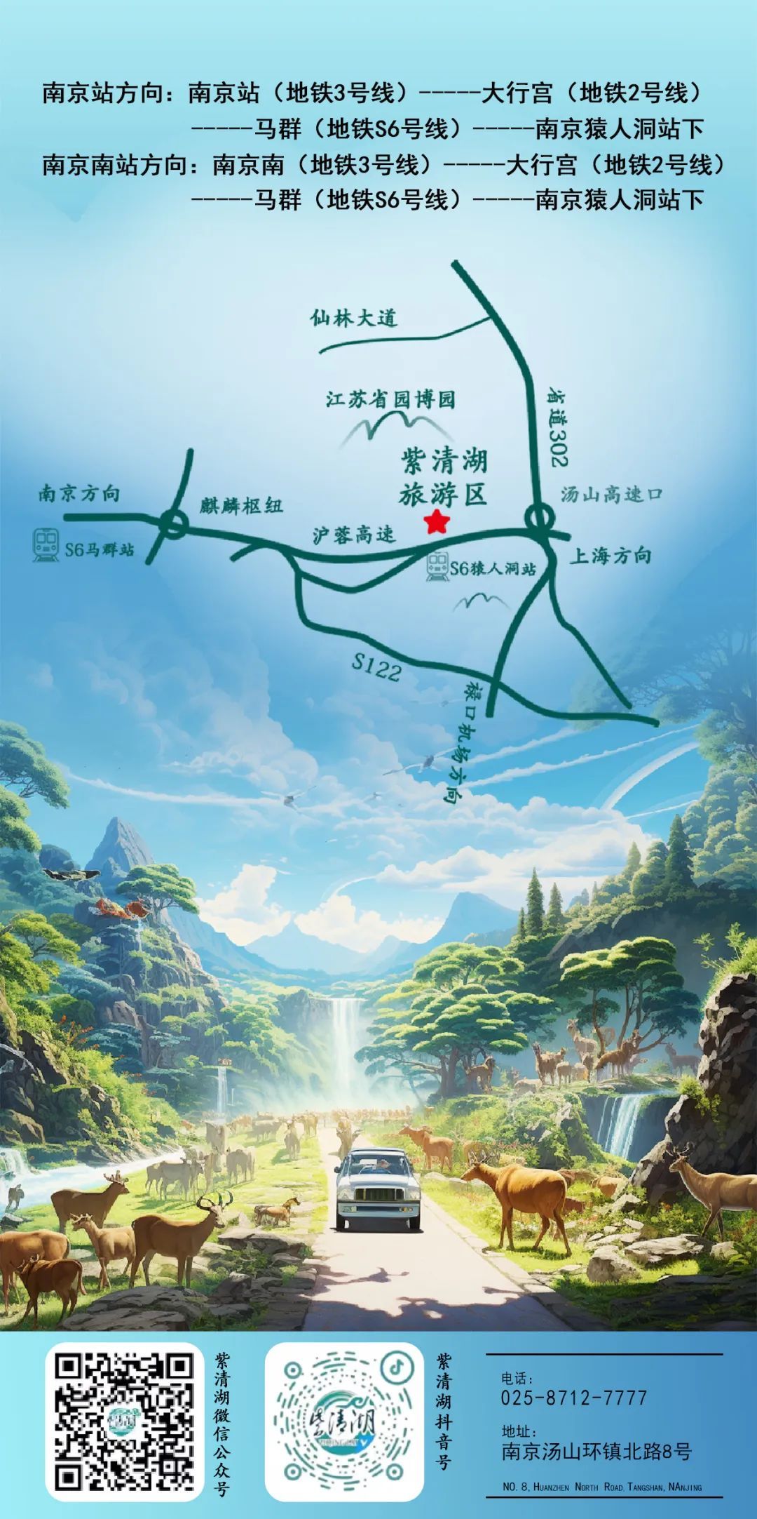 南京烟花秀、无人机表演……时间表来了！