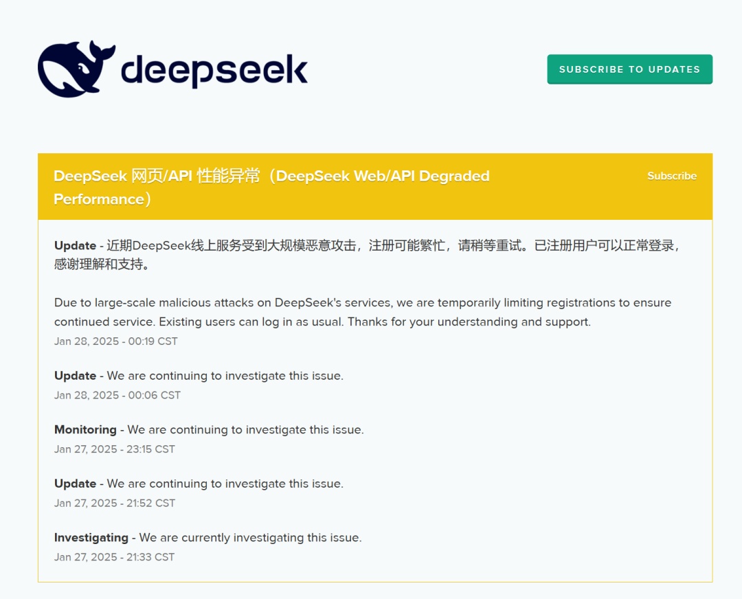 DeepSeek小更新大惊喜开云APP下载：性能飞跃媲美全新模型！
