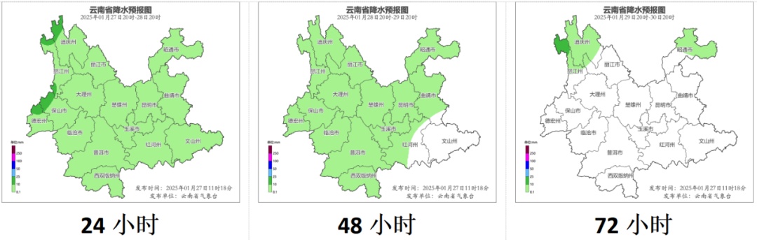 云南大范围低温雨雪天气何时结束？春节期间昆明天气……