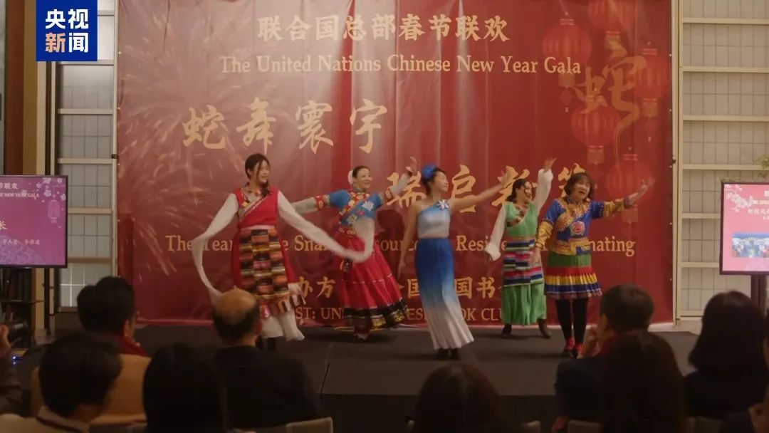 今年联合国的年味儿怎么样? 今年联合国的年味儿怎么样?