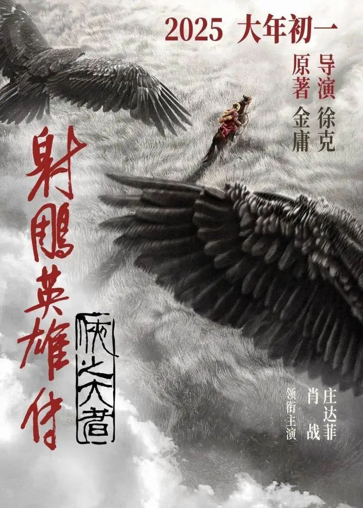 最快破8亿!肖战、于适、黄渤等50多位艺人喊话 最快破8亿!肖战、于适、黄渤等50多位艺人喊话