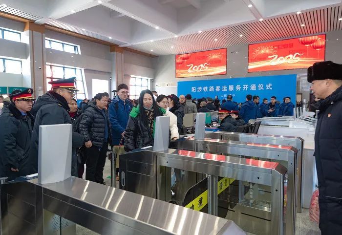 图话 | 左权至太原客运列车正式开通 图话 | 左权至太原客运列车正式开通