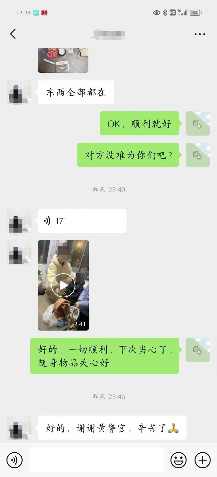 急煞！近期“马大哈”扎堆！有人差点一年白干，有人遇大麻烦，千万注意→