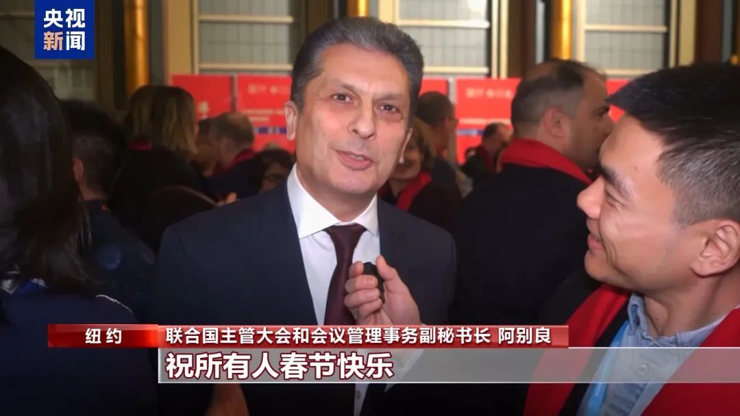 今年联合国的年味儿怎么样? 今年联合国的年味儿怎么样?