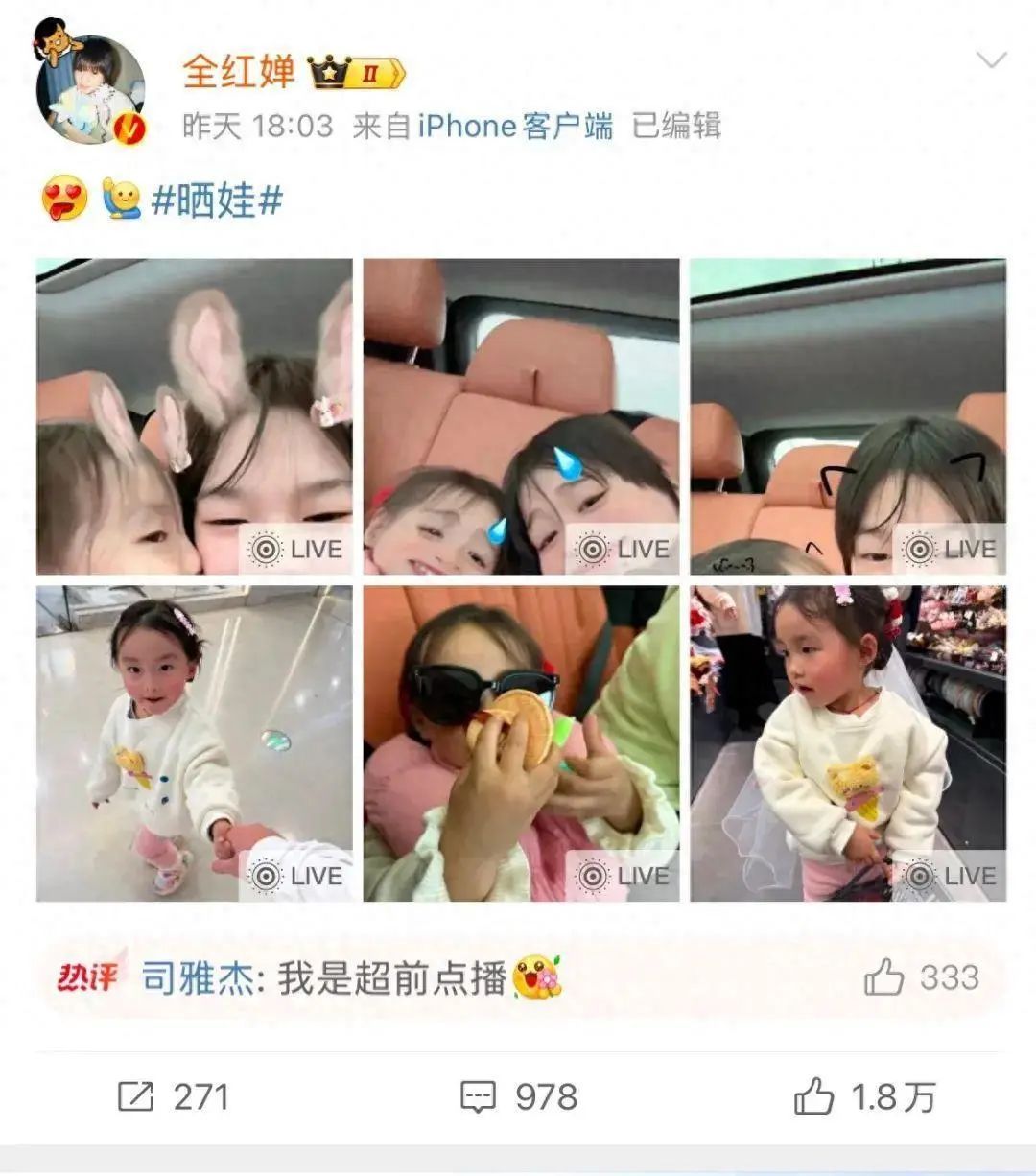 全红婵回家过年,全爸爸:没有做太特别的准备,就杀只鸡炒两个菜 全红婵回家过年,全爸爸:没有做太特别的准备,就杀只鸡炒两个菜