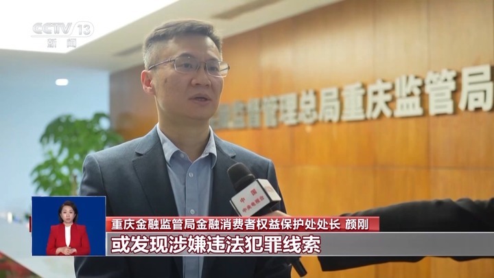 守好您的“钱袋子”!监管部门发布春节防骗提示→ 守好您的“钱袋子”!监管部门发布春节防骗提示→