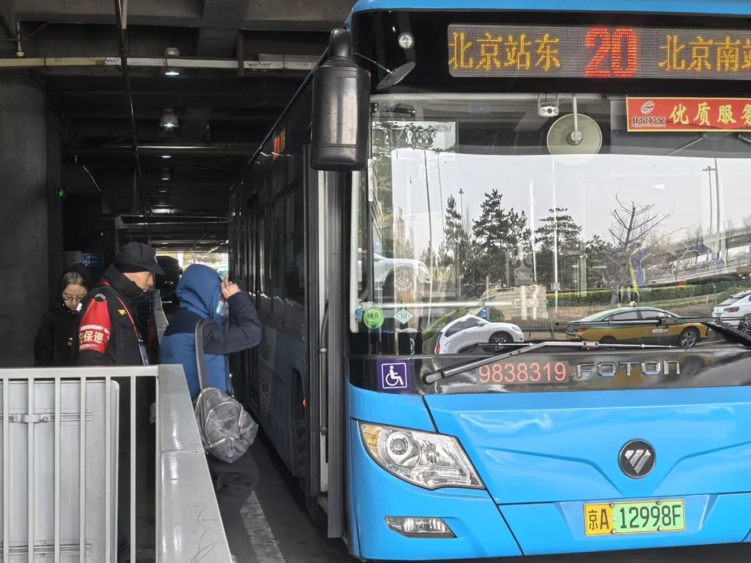 回家过年!返程高峰也别慌,夜里抵京也有车 回家过年!返程高峰也别慌,夜里抵京也有车
