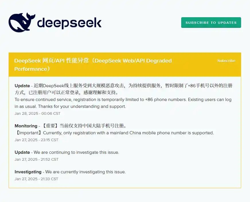 所有人都在讨论的“DeepSeek”，究竟是啥？