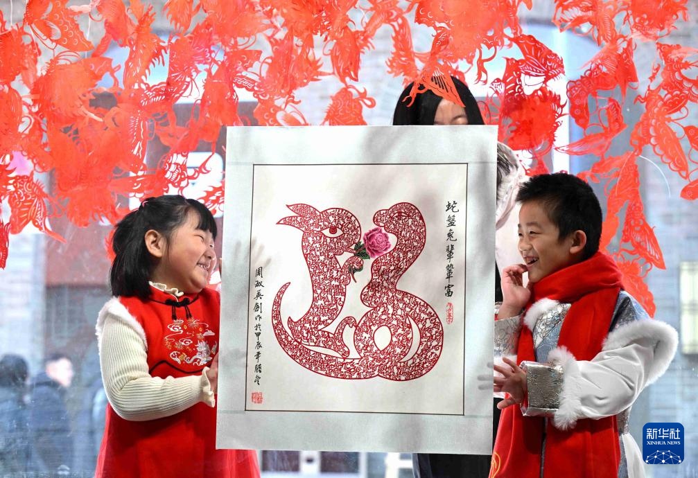 红红火火迎新春