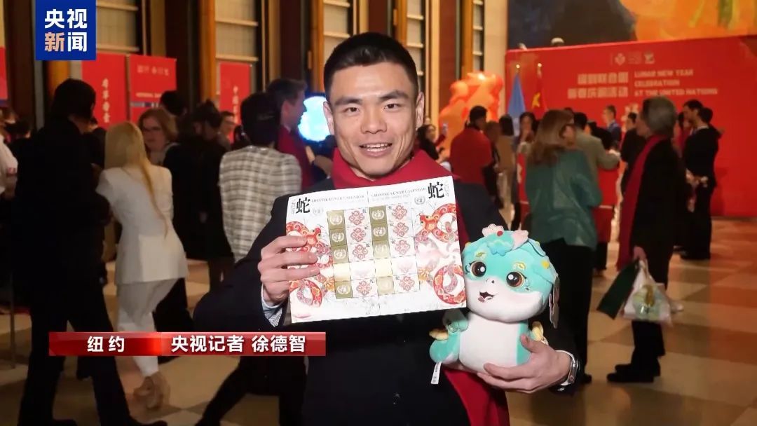 今年联合国的年味儿怎么样? 今年联合国的年味儿怎么样?