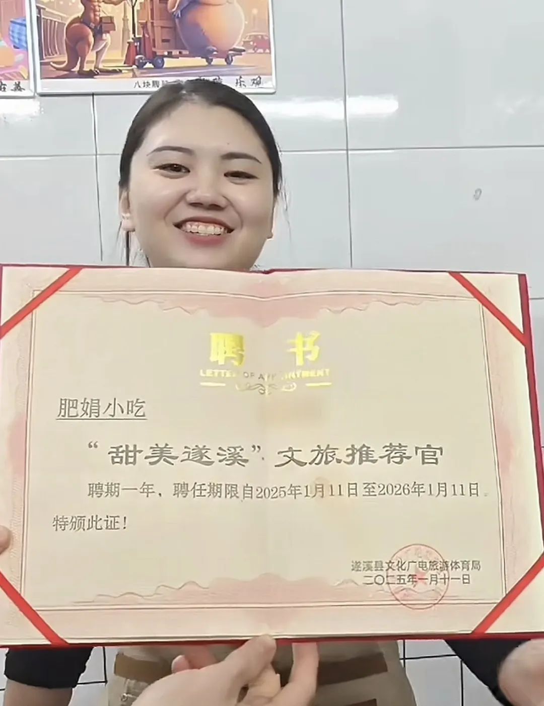 肥娟夫妇：开小吃店比想象中有意思