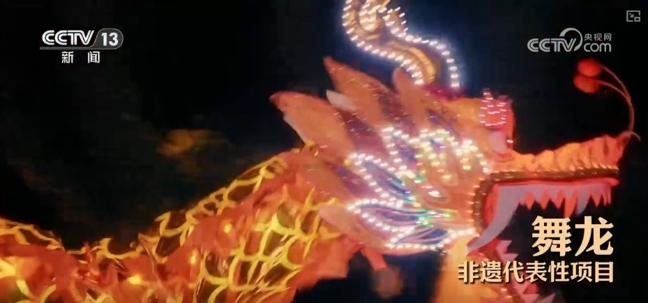 非遗，让年味儿更“浓”
