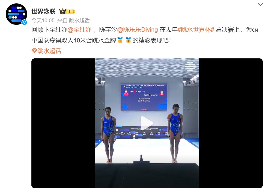 全红婵,已回湛江过年! 全红婵,已回湛江过年!