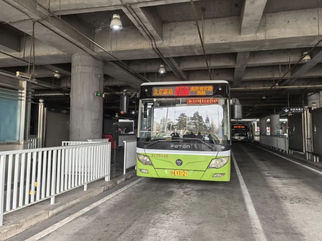 回家过年!返程高峰也别慌,夜里抵京也有车 回家过年!返程高峰也别慌,夜里抵京也有车