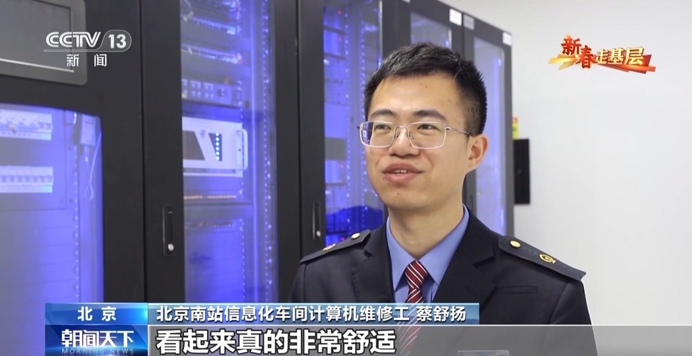 新春走基层丨他们是默默发光的高铁“维修小队” 为春运保驾护航 新春走基层丨他们是默默发光的高铁“维修小队” 为春运保驾护航