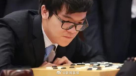 柯洁2月将参赛中国围棋天元赛