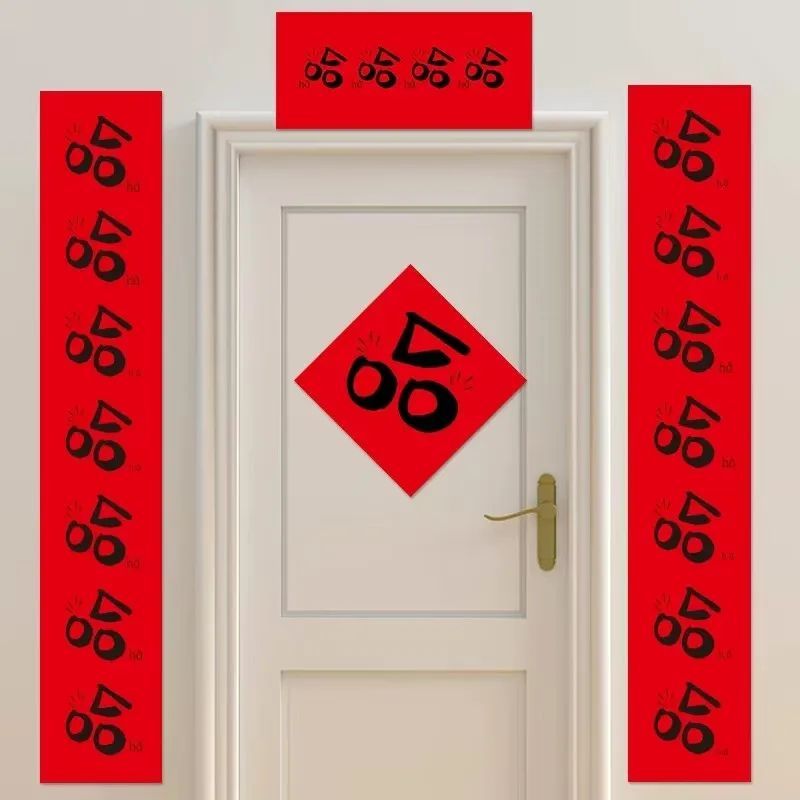 今日除夕,熬一宿! 今日除夕,熬一宿!