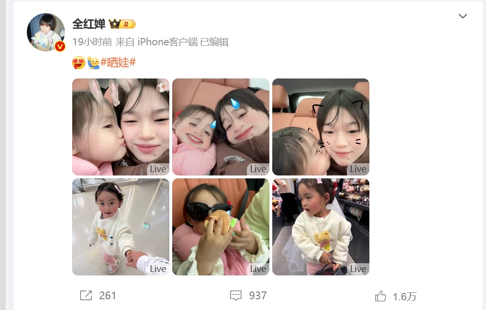 全红婵,已回湛江过年! 全红婵,已回湛江过年!