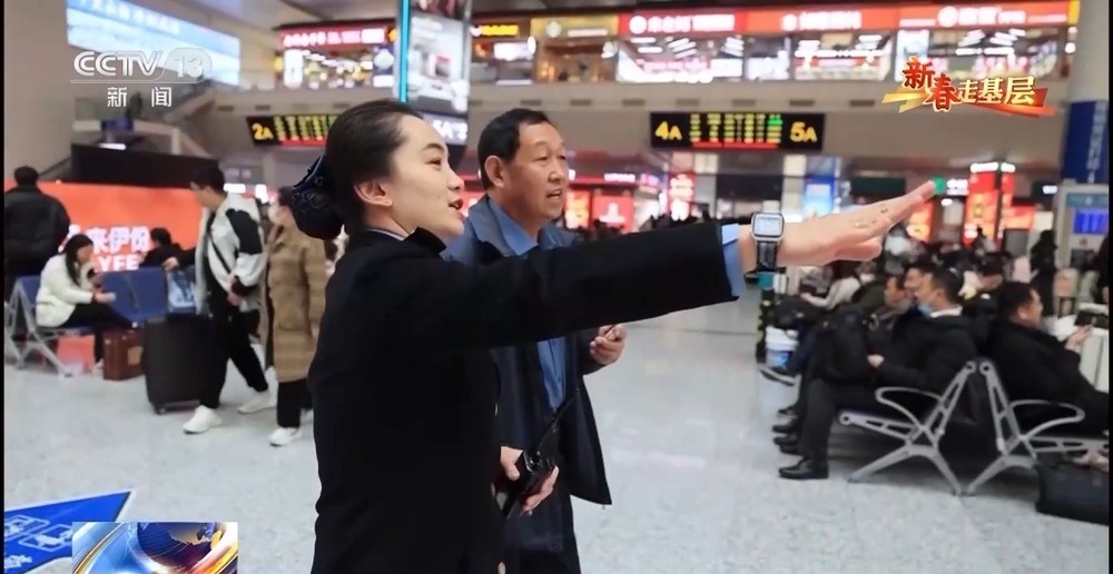 新春走基层丨怎么做到中转不误车?她们有一个8分钟的承诺 新春走基层丨怎么做到中转不误车?她们有一个8分钟的承诺