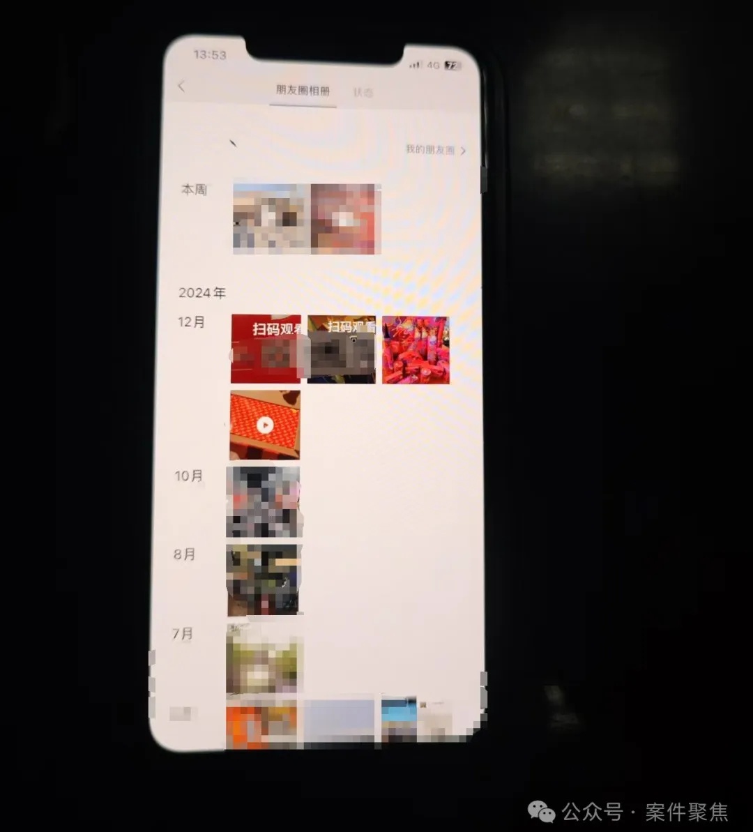 近期又冒头！很多上海人跟风，一不小心就违法…紧急提醒：已有人被抓