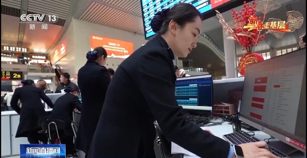 新春走基层丨怎么做到中转不误车?她们有一个8分钟的承诺 新春走基层丨怎么做到中转不误车?她们有一个8分钟的承诺