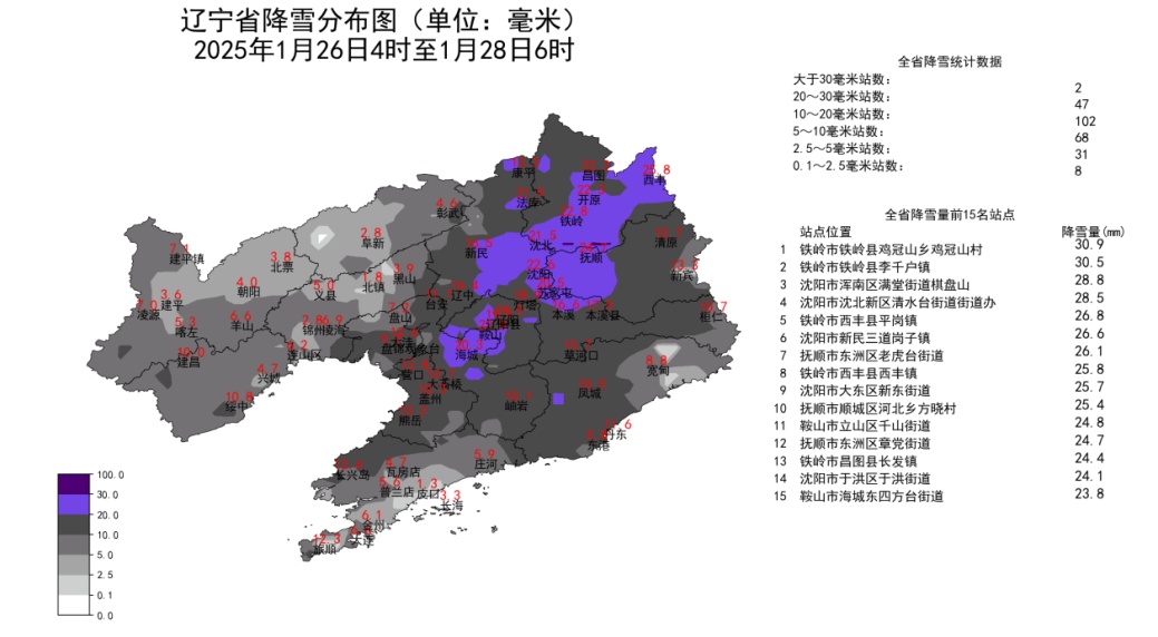 看看你家雪量排第几？今天多地仍有中雪