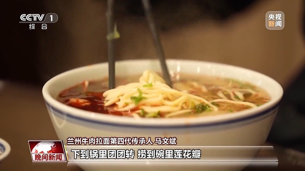 牛肉拉面、刀削面、羊肉泡馍……非遗春节就要吃非遗面食! 牛肉拉面、刀削面、羊肉泡馍……非遗春节就要吃非遗面食!