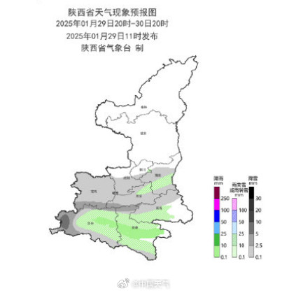 陕西蛇年首场雨雪来袭