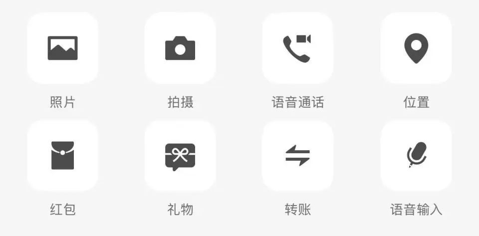 微信又出新功能！网友：太适合春节了→