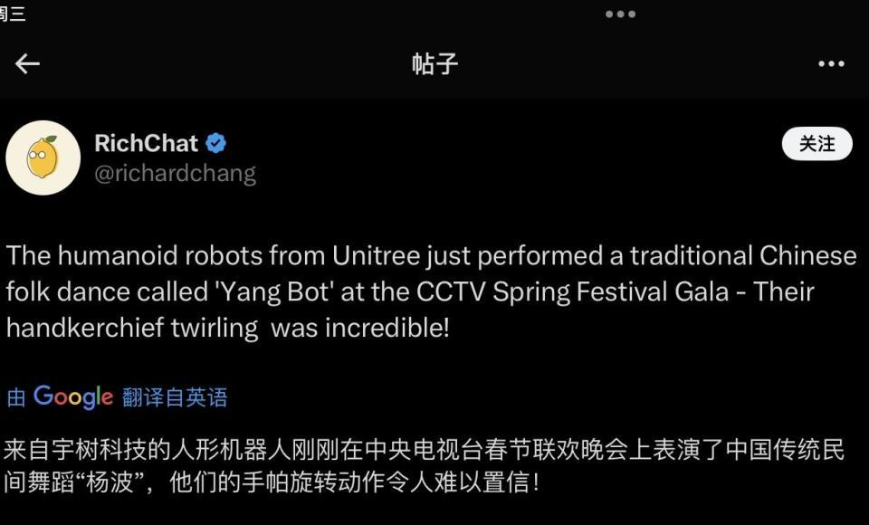 全世界都在过中国年，外国人被春晚机器人扭秧歌震撼到了