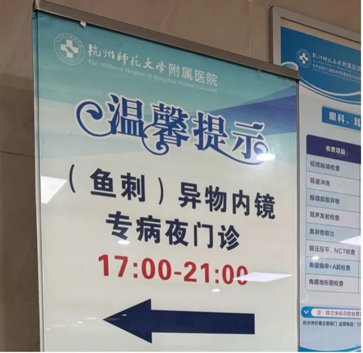 因为这道菜，有医生除夕夜接诊近20人！几乎家家桌上都有