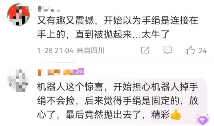 机器人春晚扭秧歌排练近3个月，为什么不给它们穿裤子？独家揭秘