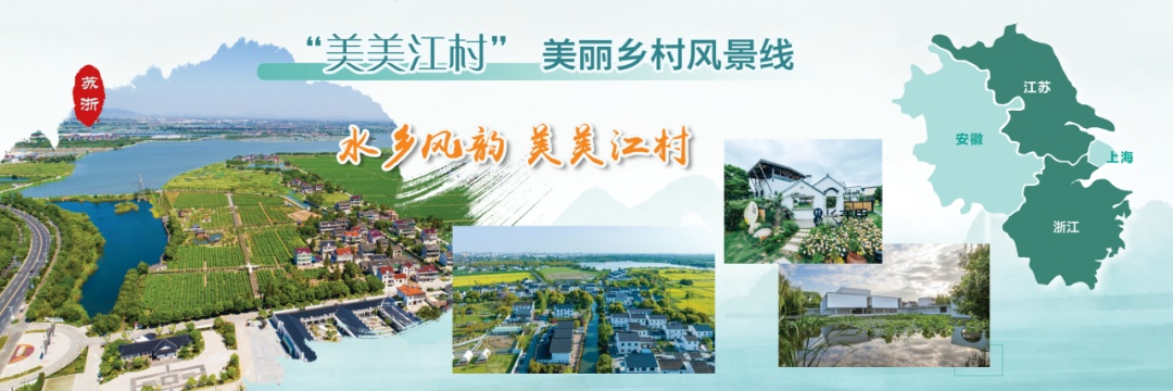 涉及浙江多地!10条跨省域美丽乡村风景线发布,一起去打卡吧~ 涉及浙江多地!10条跨省域美丽乡村风景线发布,一起去打卡吧~