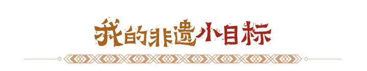 非遗里的年味儿 | 英歌舞:翩跹雄姿,舞动百年 非遗里的年味儿 | 英歌舞:翩跹雄姿,舞动百年