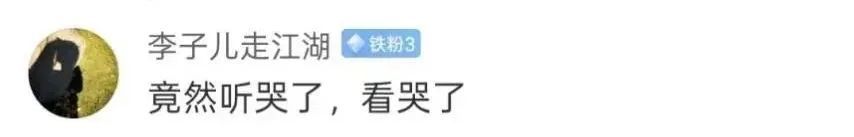 王菲新歌瞬间爆了！作词是湖南妹子！