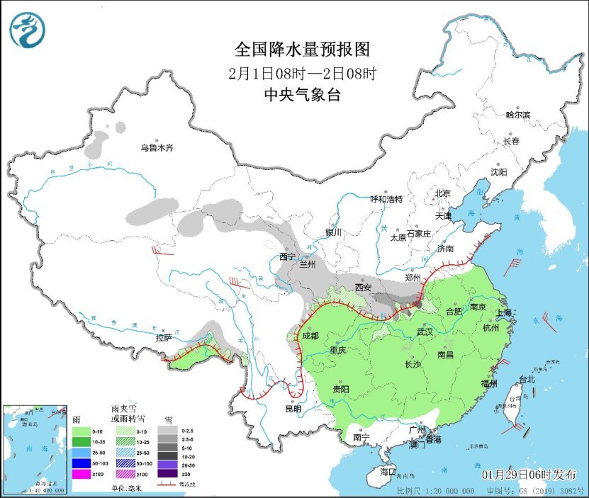 中央气象台：30日起中东部将迎雨雪天气过程