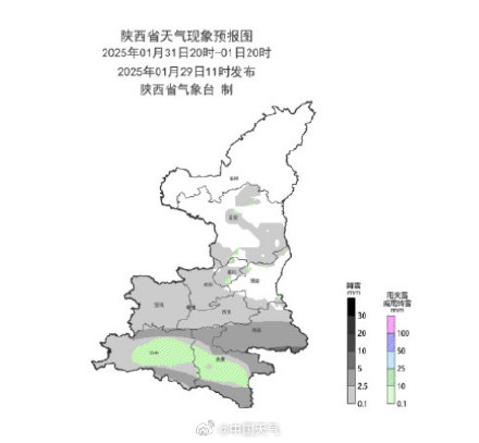 陕西蛇年首场雨雪来袭