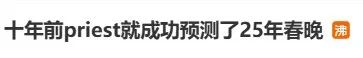 机器人春晚扭秧歌排练近3个月，为什么不给它们穿裤子？独家揭秘