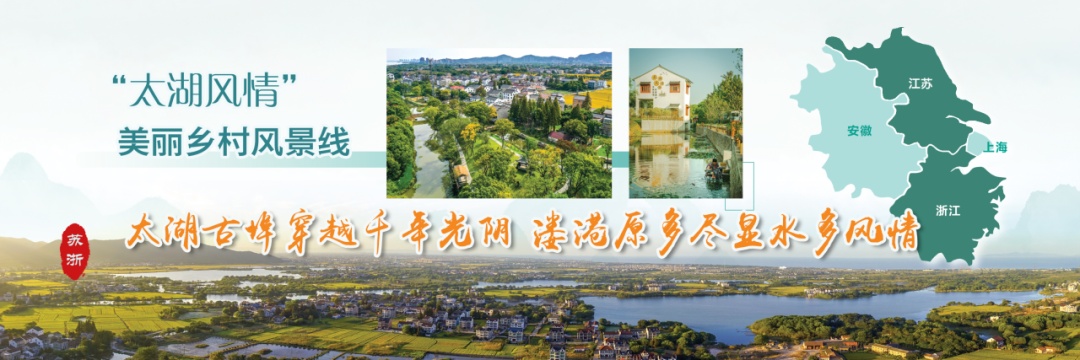 涉及浙江多地!10条跨省域美丽乡村风景线发布,一起去打卡吧~ 涉及浙江多地!10条跨省域美丽乡村风景线发布,一起去打卡吧~