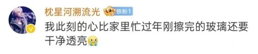 王菲新歌瞬间爆了！作词是湖南妹子！