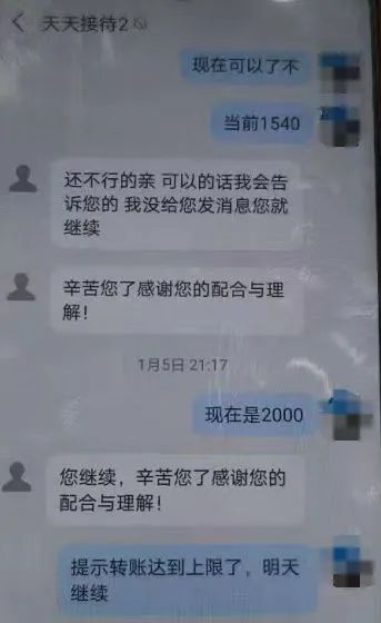 突然失控！一男子狂发190个红包，"我账户里有100多万元…"