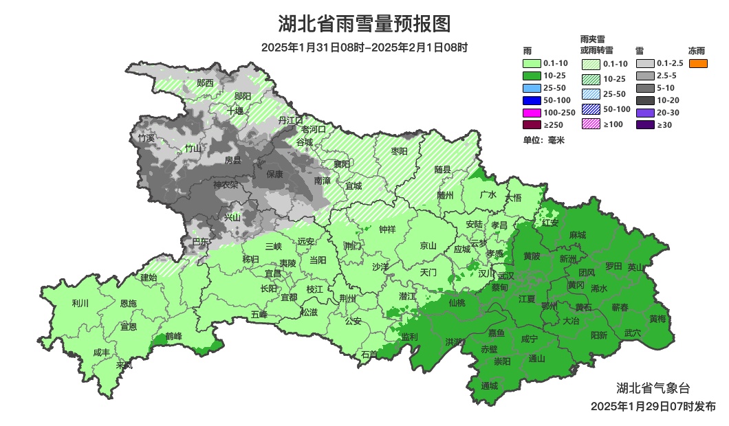 湖北气象：大年初一天气晴 明天开始雨雪上线