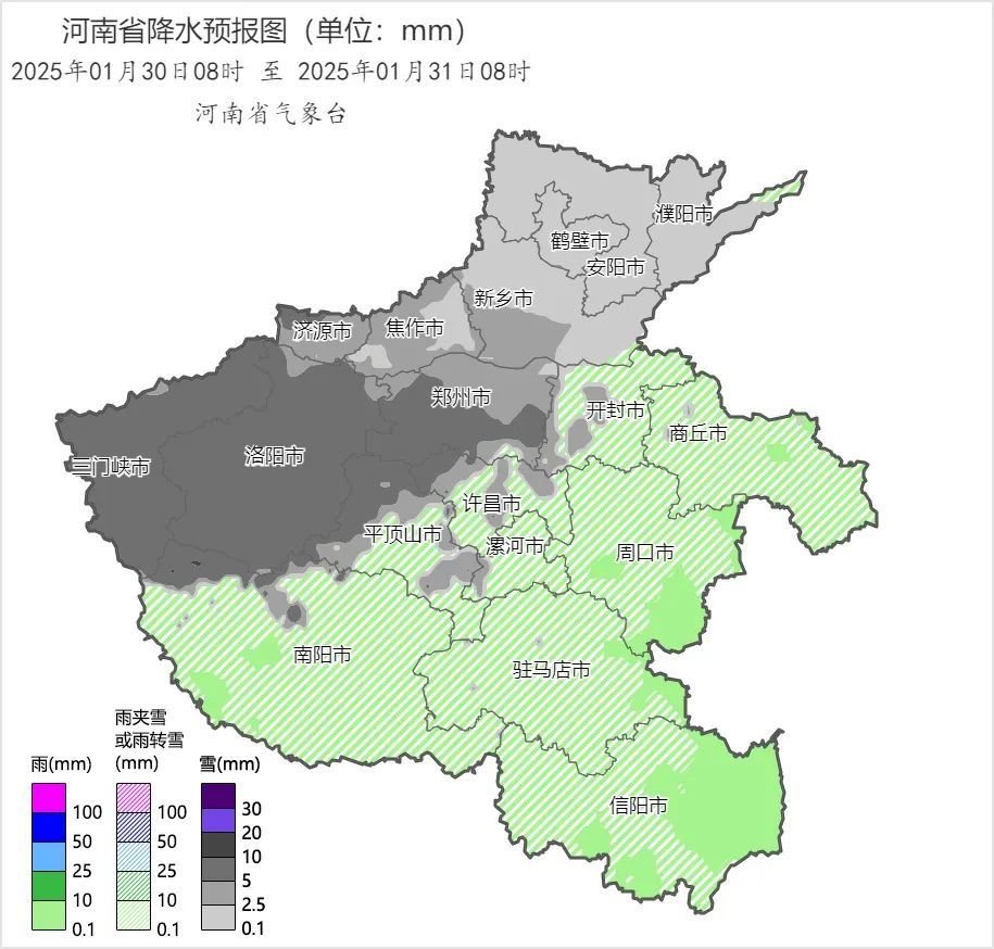 局部大雪或暴雪！河南大范围雨雪明起上线