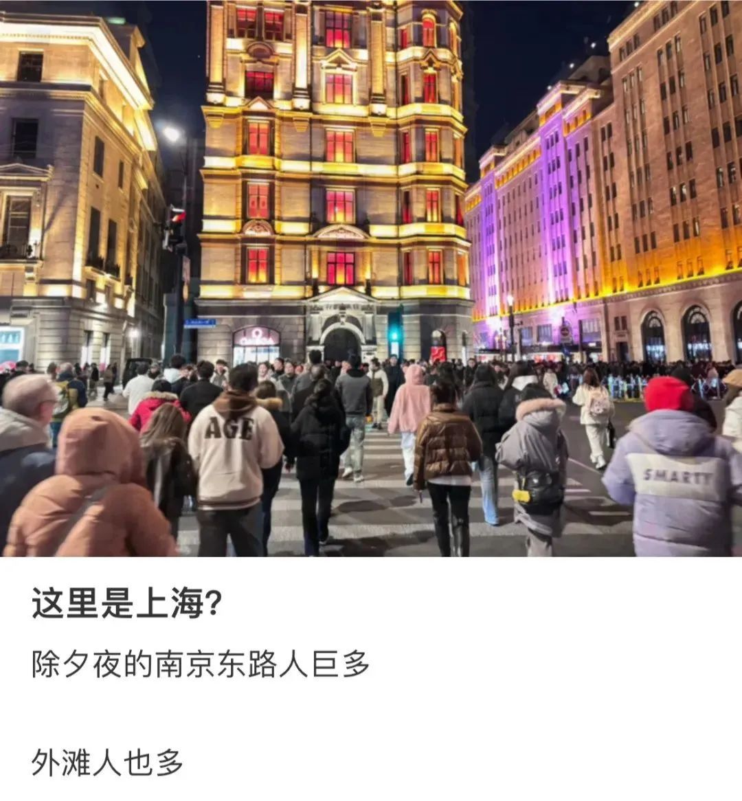 除夕夜，上海老字号饭店“爆单”了