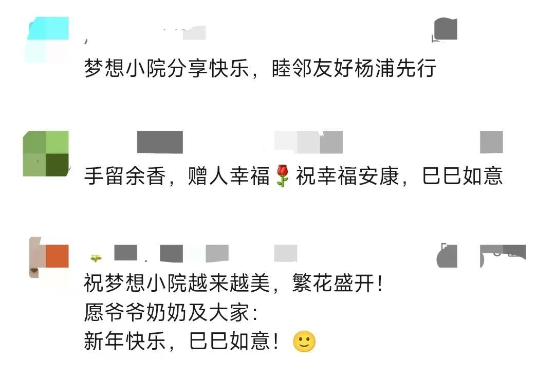 这位登上春晚的上海爷叔火了!有啥来头? 这位登上春晚的上海爷叔火了!有啥来头?